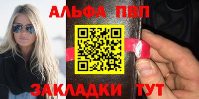 мяу мяу кристалл Кингисепп