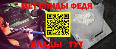 бошки Партизанск