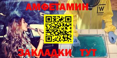 мяу мяу кристалл Кингисепп