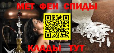 шишки Беслан