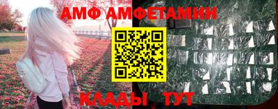 бошки Бийск