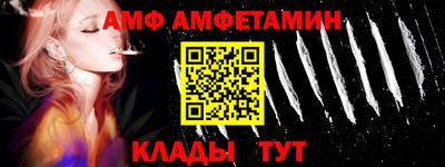 бошки Бийск