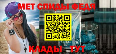 мяу мяу кристалл Кингисепп