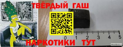 шишки Беслан