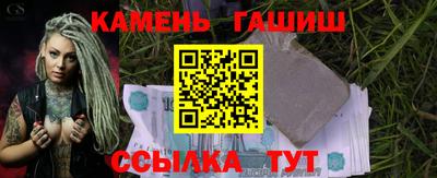 шишки Беслан