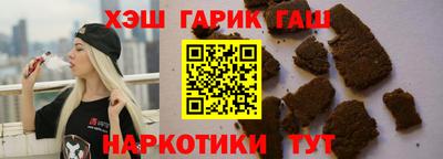 бошки Бийск