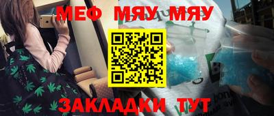 шишки Беслан