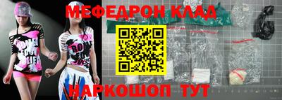 мдпв Кинель