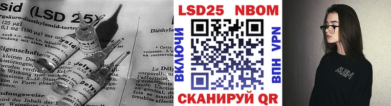 LSD-25 экстази ecstasy Киров