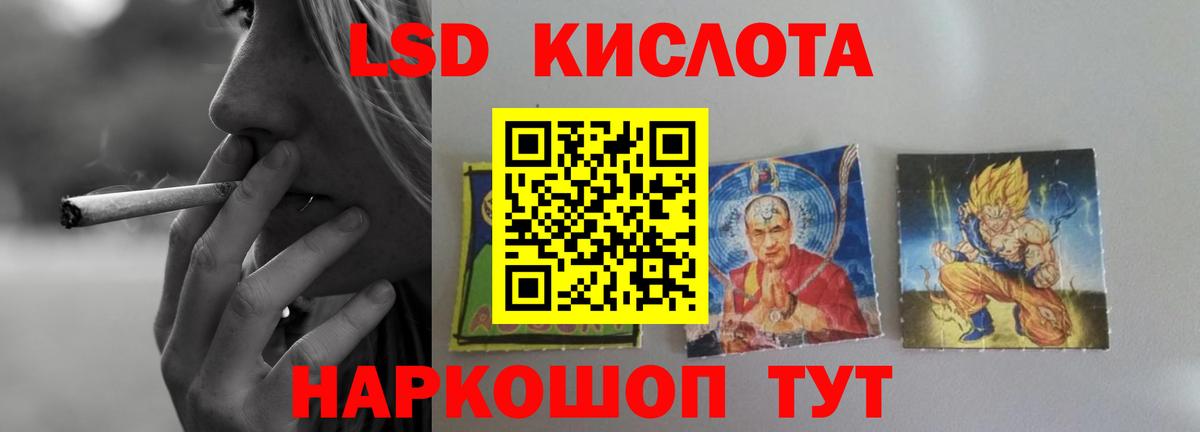 ЛСД экстази ecstasy  Лсд 25 экстази кислота  Киров 