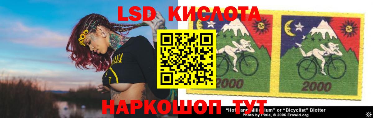 ЛСД экстази ecstasy Киров