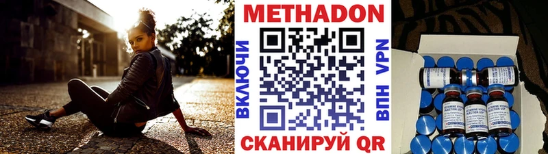 МЕТАДОН мёд  мориарти какой сайт  Киров 