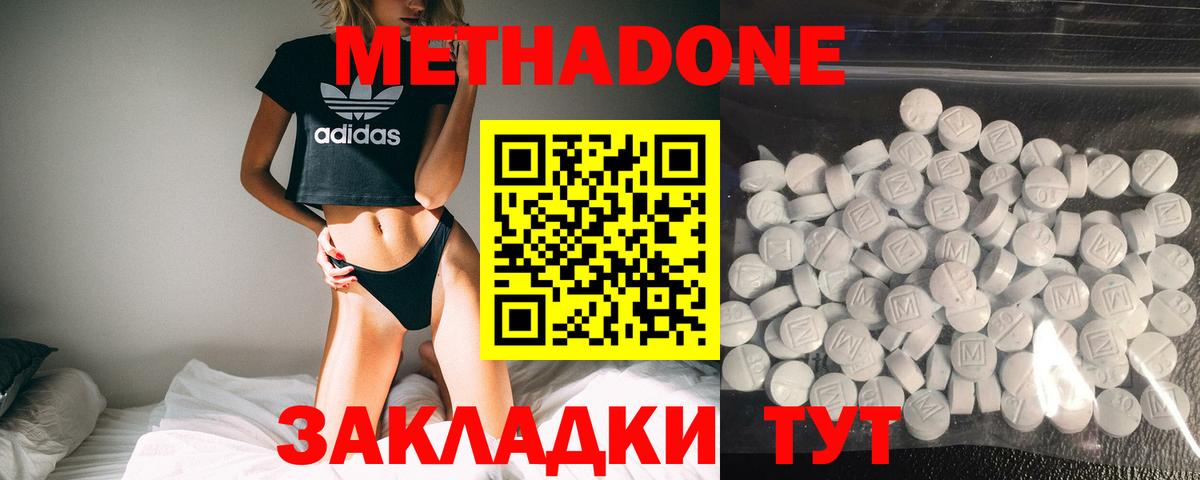 Вейп ТГК Киров