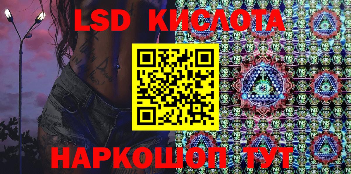 Марки N-bome 1500мкг  купить наркотик  Марки N-bome  Марки N-bome 1500мкг  Киров 