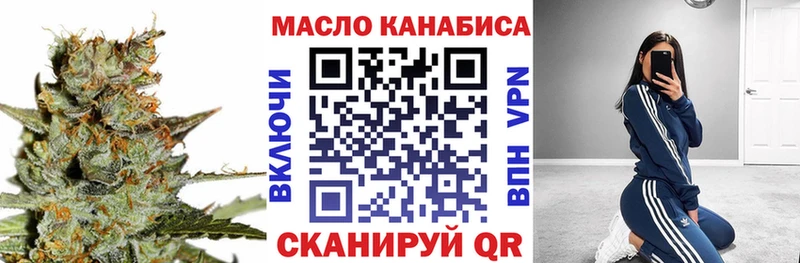 наркота  Киров  Дистиллят ТГК вейп 