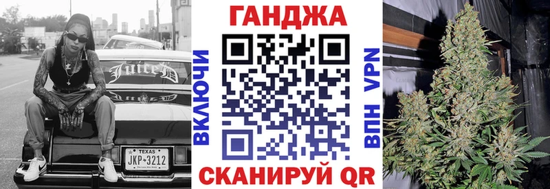 Бошки Шишки конопля  Киров 
